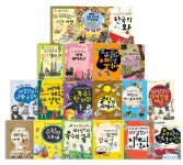 알라딘: 지도 없이 떠나는 101일간의 세계문화역사 전19권 세트 지도 없이 떠나는 101일간의 세계문화역사 전19권 세트