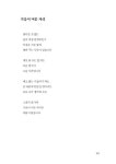 그리움이 머무는 뜨락 : 알라딘