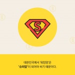 알라딘: 월급 사수 재테크 월급 사수 재테크
