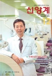 알라딘: 신앙계 2018.12 신앙계 2018.12