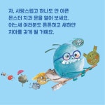 몬스터 치과 병원 1 | 몬스터 치과 병원 1 | 김재성 | 알라딘 몬스터 치과 병원 1 | 몬스터 치과 병원 1 | 김재성