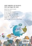 몬스터 치과 병원 1 | 몬스터 치과 병원 1 | 김재성 | 알라딘 몬스터 치과 병원 1 | 몬스터 치과 병원 1 | 김재성