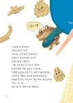 몬스터 치과 병원 1 | 몬스터 치과 병원 1 | 김재성 | 알라딘 몬스터 치과 병원 1 | 몬스터 치과 병원 1 | 김재성