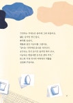 몬스터 치과 병원 1 | 몬스터 치과 병원 1 | 김재성 | 알라딘 몬스터 치과 병원 1 | 몬스터 치과 병원 1 | 김재성