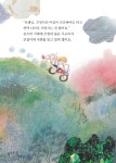 몬스터 치과 병원 1 | 몬스터 치과 병원 1 | 김재성 | 알라딘 몬스터 치과 병원 1 | 몬스터 치과 병원 1 | 김재성