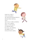 몬스터 치과 병원 1 | 몬스터 치과 병원 1 | 김재성 | 알라딘 몬스터 치과 병원 1 | 몬스터 치과 병원 1 | 김재성