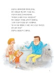 몬스터 치과 병원 1 | 몬스터 치과 병원 1 | 김재성 | 알라딘 몬스터 치과 병원 1 | 몬스터 치과 병원 1 | 김재성
