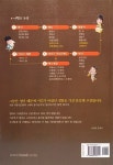 [중고] English Easy 쉬운 영어 : 알라딘