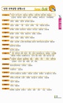 [중고] 함께 떠나는 워킹토킹 여행 영어 (책 + CD 1장) : 알라딘