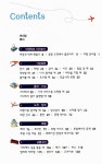 [중고] 함께 떠나는 워킹토킹 여행 영어 (책 + CD 1장) : 알라딘
