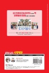 2019 해병대 부사관 / RNTC | 부사관수험기획실 | 알라딘 2019 해병대 부사관 / RNTC | 부사관수험기획실
