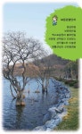 알라딘: 미리보기 - 경주 힐링로드 1