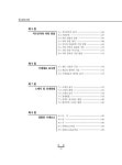 2019 전산응용기계제도기능사 필기 | 2019 길잡이 기계기능사 시리즈 | 정연택 외 | 알라딘 2019 전산응용기계제도기능사 필기 | 2019 길잡이... 