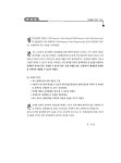 2019 전산응용기계제도기능사 필기 | 2019 길잡이 기계기능사 시리즈 | 정연택 외 | 알라딘 2019 전산응용기계제도기능사 필기 | 2019 길잡이... 