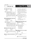2019 전산응용기계제도기능사 필기 | 2019 길잡이 기계기능사 시리즈 | 정연택 외 | 알라딘 2019 전산응용기계제도기능사 필기 | 2019 길잡이... 