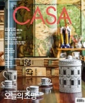 까사리빙 Casa Living 2018.12 | 까사리빙 편집부 | 알라딘 까사리빙 Casa Living 2018.12 | 까사리빙 편집부