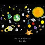 [중고] 우주 호텔 | 유순희 | 알라딘 [중고] 우주 호텔 | 유순희