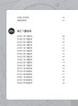 2019 전산응용기계제도기능사 필기 | 김원중 | 알라딘 2019 전산응용기계제도기능사 필기 | 김원중