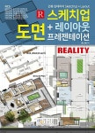 연령별 인기도서  : 비산도서관 비산도서관