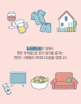 팬츠드렁크 | 미스카 란타넨 | 알라딘 팬츠드렁크 | 미스카 란타넨