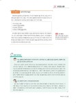 [중고] 개념 있는 국어문법 (2021년용) | 알라딘 [중고] 개념 있는 국어문법 (2021년용)