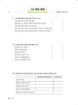 [중고] 개념 있는 국어문법 (2021년용) | 알라딘 [중고] 개념 있는 국어문법 (2021년용)