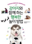 단행본 - 김포시 풍무도서관