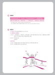 알라딘: 미리보기 - 식육가공기사