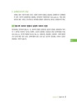 2019 행정사 기본서 1차 민법총칙 | 2019 행정사 기본서 (에듀프로) | 정태영 | 알라딘 2019 행정사 기본서 1차 민법총칙 | 2019 행정사... 