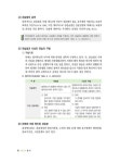 2019 행정사 기본서 1차 민법총칙 | 2019 행정사 기본서 (에듀프로) | 정태영 | 알라딘 2019 행정사 기본서 1차 민법총칙 | 2019 행정사... 