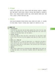 2019 행정사 기본서 1차 민법총칙 | 2019 행정사 기본서 (에듀프로) | 정태영 | 알라딘 2019 행정사 기본서 1차 민법총칙 | 2019 행정사... 