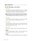 2019 행정사 기본서 1차 민법총칙 | 2019 행정사 기본서 (에듀프로) | 정태영 | 알라딘 2019 행정사 기본서 1차 민법총칙 | 2019 행정사... 