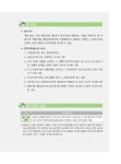 2019 행정사 기본서 1차 민법총칙 | 2019 행정사 기본서 (에듀프로) | 정태영 | 알라딘 2019 행정사 기본서 1차 민법총칙 | 2019 행정사... 