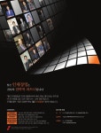 알라딘: 인재경영 2018.12 인재경영 2018.12