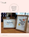 [중고] 캘리그라피 소품만들기 | 이강미 | 알라딘 [중고] 캘리그라피 소품만들기 | 이강미