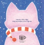 코코 스키 : 알라딘