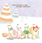 코코 스키 : 알라딘