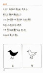 [중고] 리스타트 일본어 원서 초급 : 라쇼몽 외 | 바른일어연구회 | 알라딘 [중고] 리스타트 일본어 원서 초급 : 라쇼몽 외 | 바른일어연구회