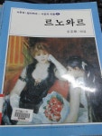 [중고] 서문당 . 컬러백과 - 서양의 미술 총 14권 : 알라딘 [중고] 서문당 . 컬러백과 - 서양의 미술 총 14권  : 알라딘