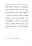 휴밀리티 | 에드워드 헤스 외 | 알라딘 휴밀리티 | 에드워드 헤스 외