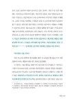 휴밀리티 | 에드워드 헤스 외 | 알라딘 휴밀리티 | 에드워드 헤스 외