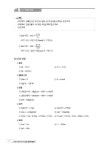 2019 자동차정비기능사 필기 CBT 총정리문제 | 윤흥수 | 알라딘 2019 자동차정비기능사 필기 CBT 총정리문제 | 윤흥수