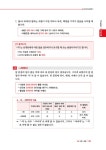 2019 한국어능력시험 TOPIK 2 한 번에 통과하기 | 2019 한국어능력시험 TOPIK (시대고시기획) | 한국어능력시험연구회 | 알라딘 2019...