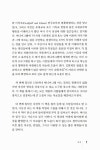 [중고] 에니어그램과 12단계 : 알라딘