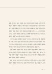 알라딘: [중고] 그리스도 예수의 마음을 품으라 - 성도가 지녀야 할 가장 아름다운 신비 [중고] 그리스도 예수의 마음을 품으라 - 성도가 지녀야 할... 
