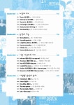 알라딘: [중고] 미드&스크린 영어회화 패턴사전 [중고] 미드&스크린 영어회화 패턴사전
