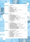알라딘: [중고] 미드&스크린 영어회화 패턴사전 [중고] 미드&스크린 영어회화 패턴사전