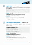 알라딘: [중고] 미드&스크린 영어회화 패턴사전 [중고] 미드&스크린 영어회화 패턴사전