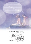[중고] 참 소중한 너라서 : 알라딘