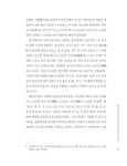 동북아시아 철기문화 연구의 새로운 움직임 | 한림고고학연구소 연구 총서 4 | 한림고고학연구소 | 알라딘 동북아시아 철기문화 연구의 새로운... 